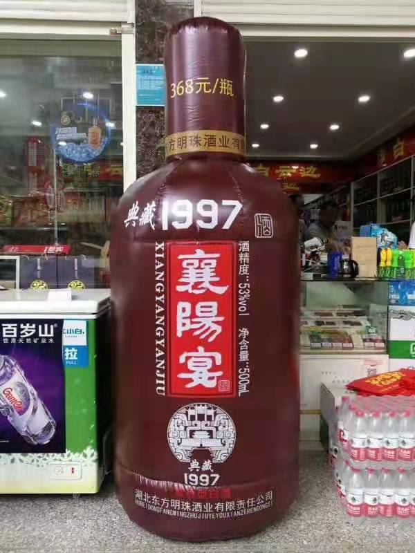 东营酒瓶子广告气模